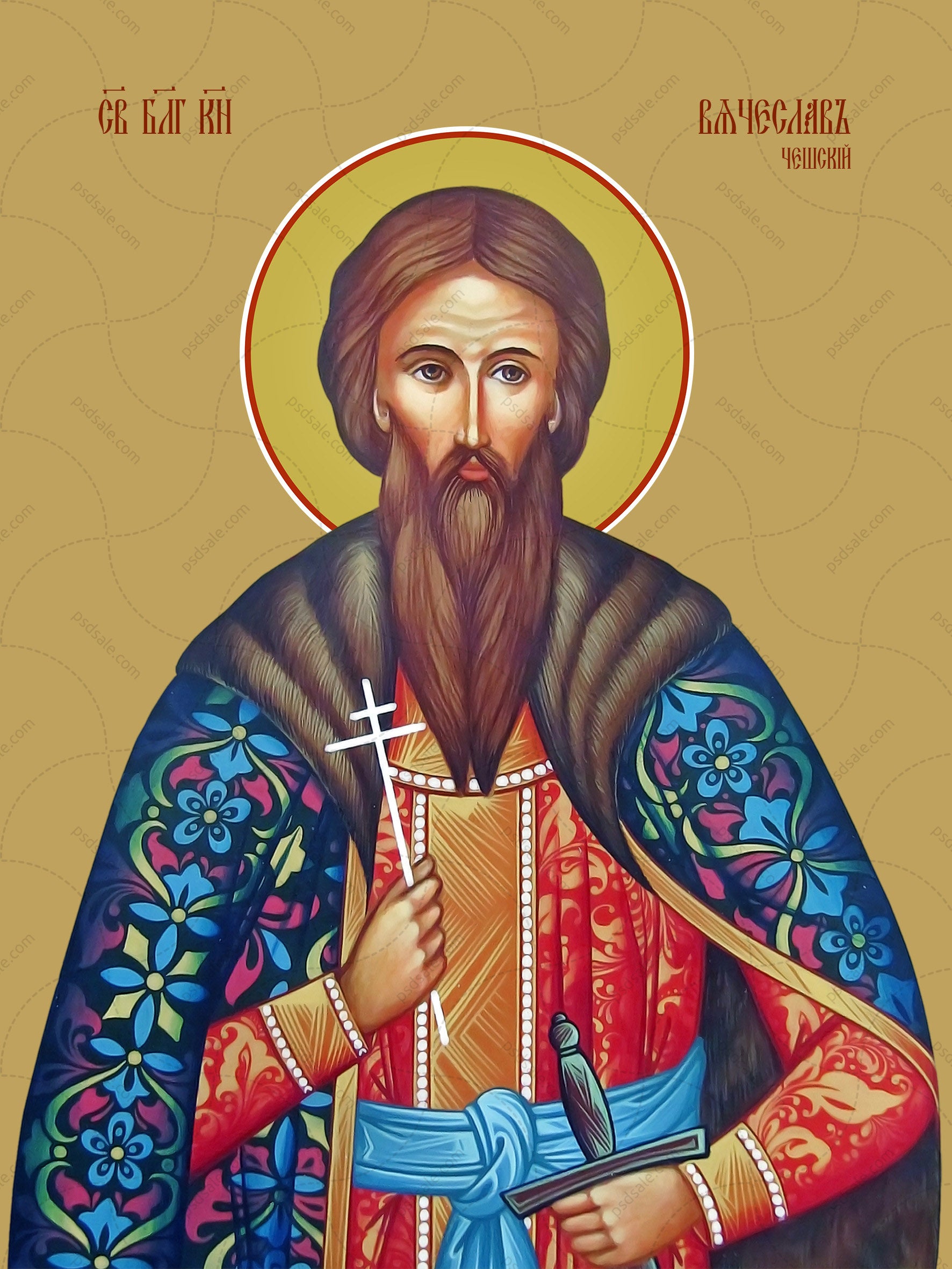 Vyacheslav of Bohemia, holy prince