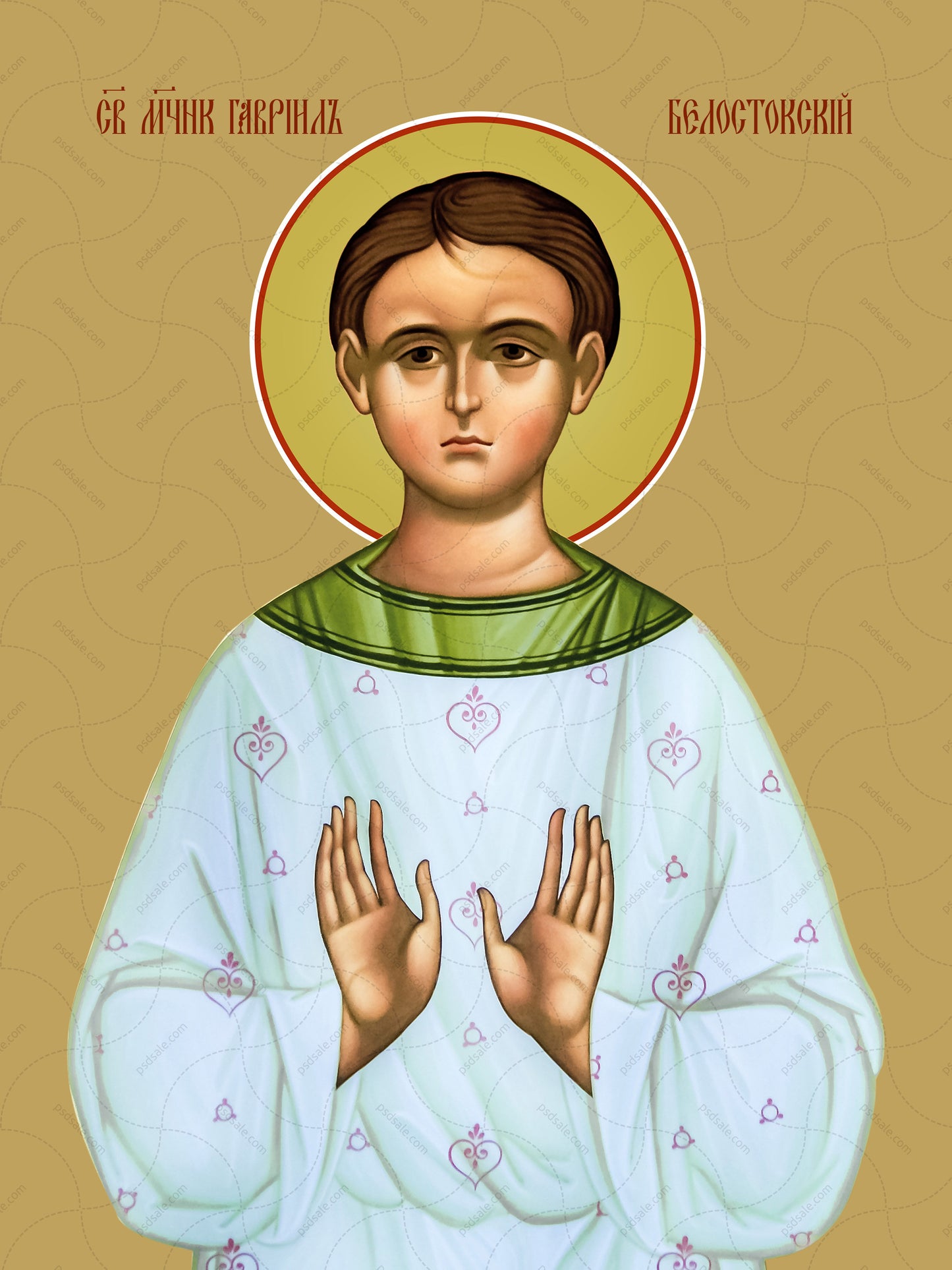 Gabriel Belostoksky, holy martyr