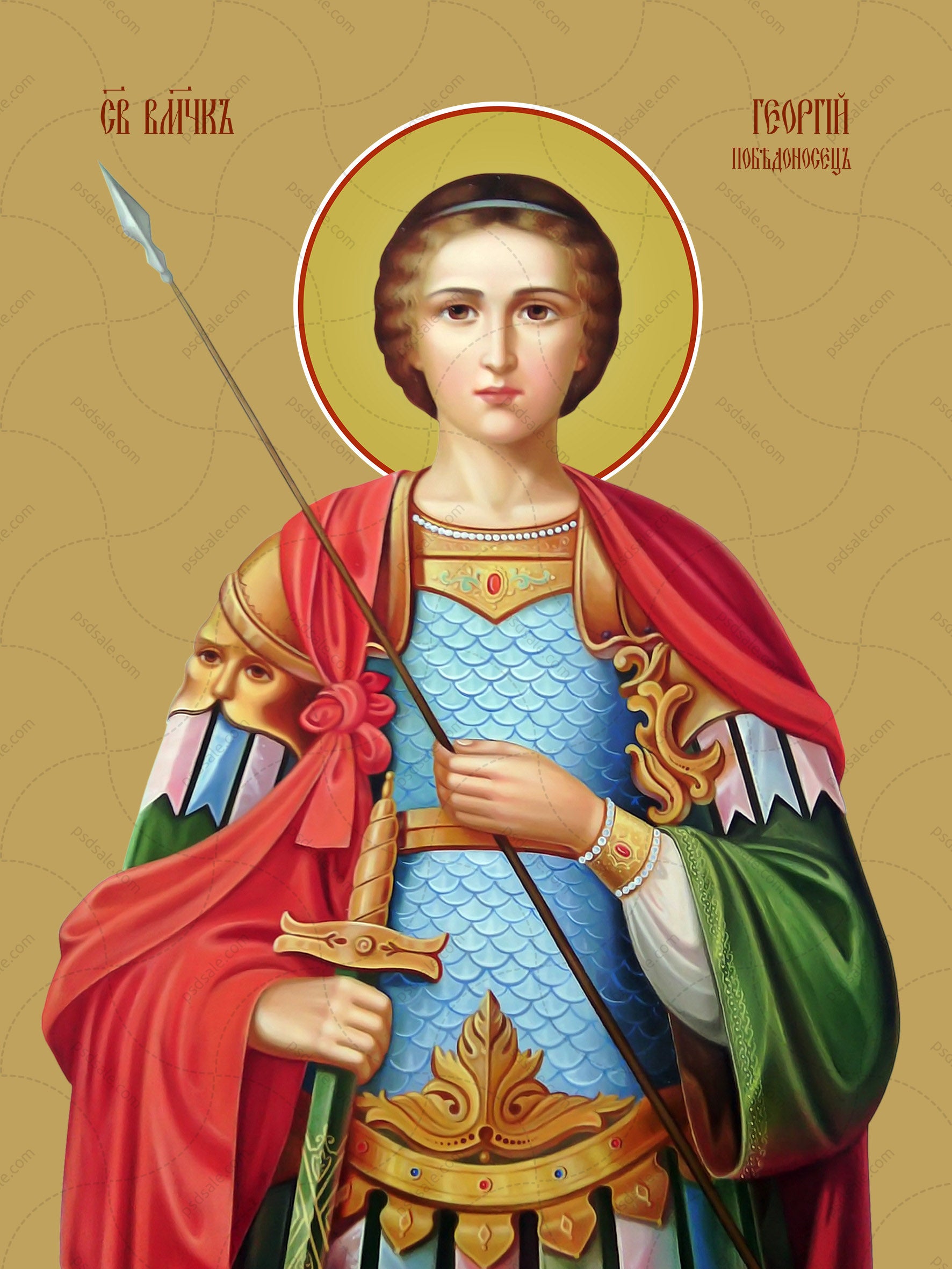 George the Victorious, great martyr