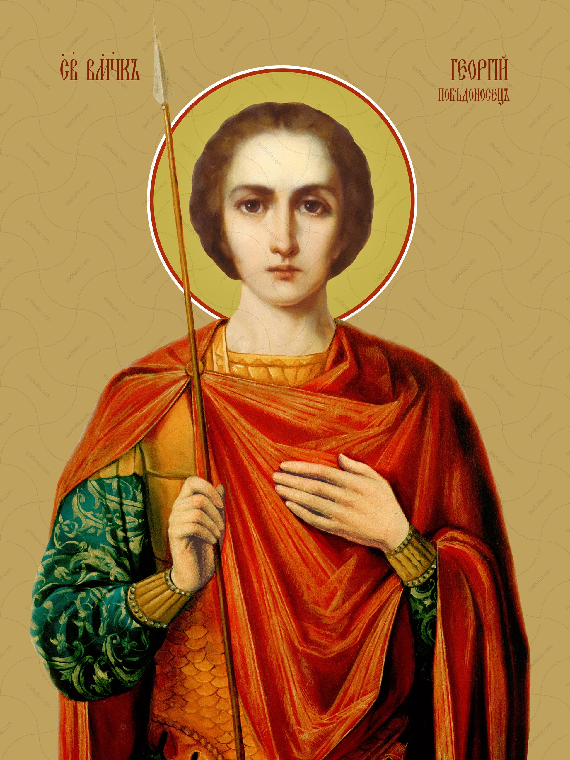 George the Victorious, great martyr