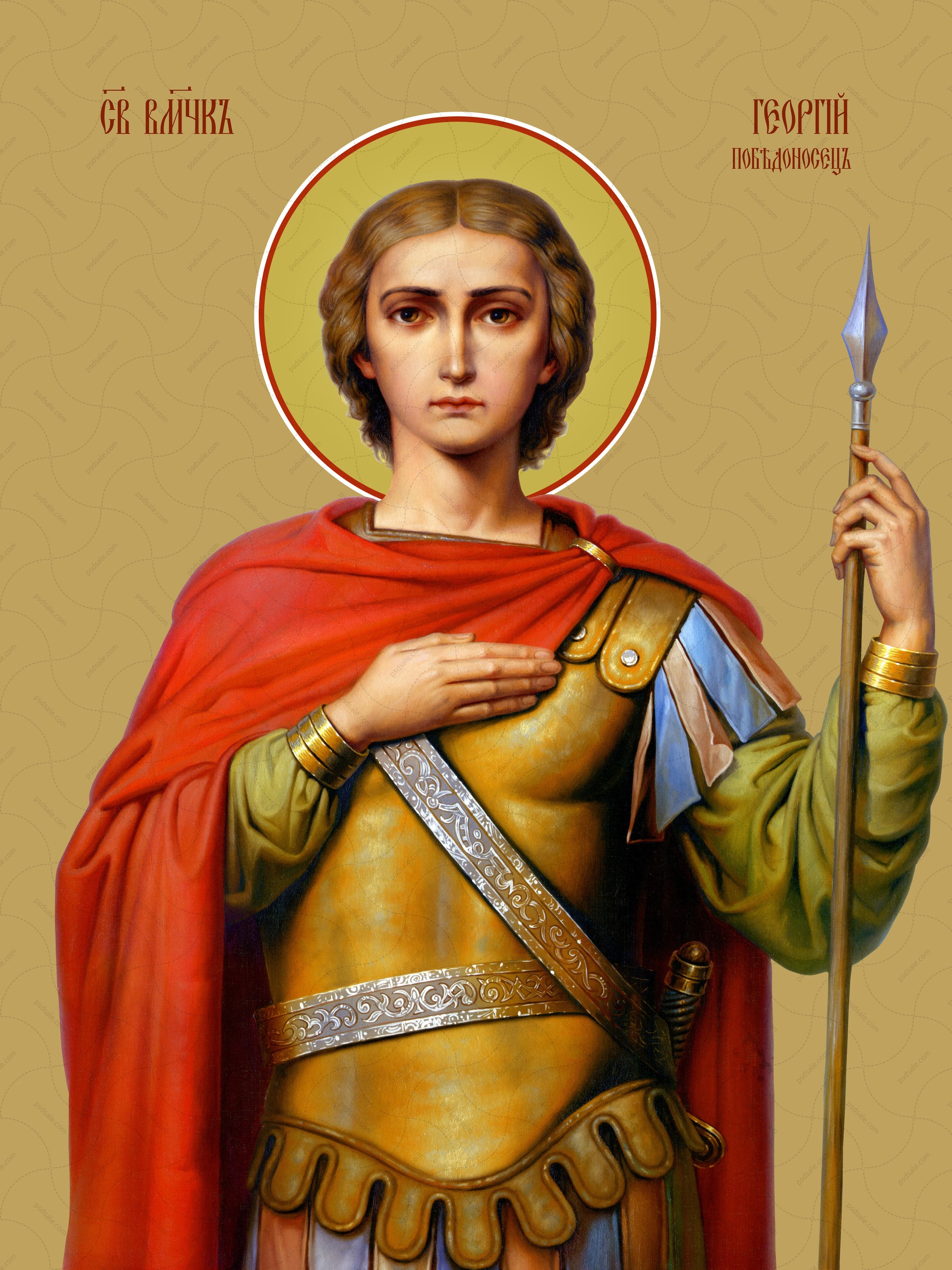 George the Victorious, great martyr