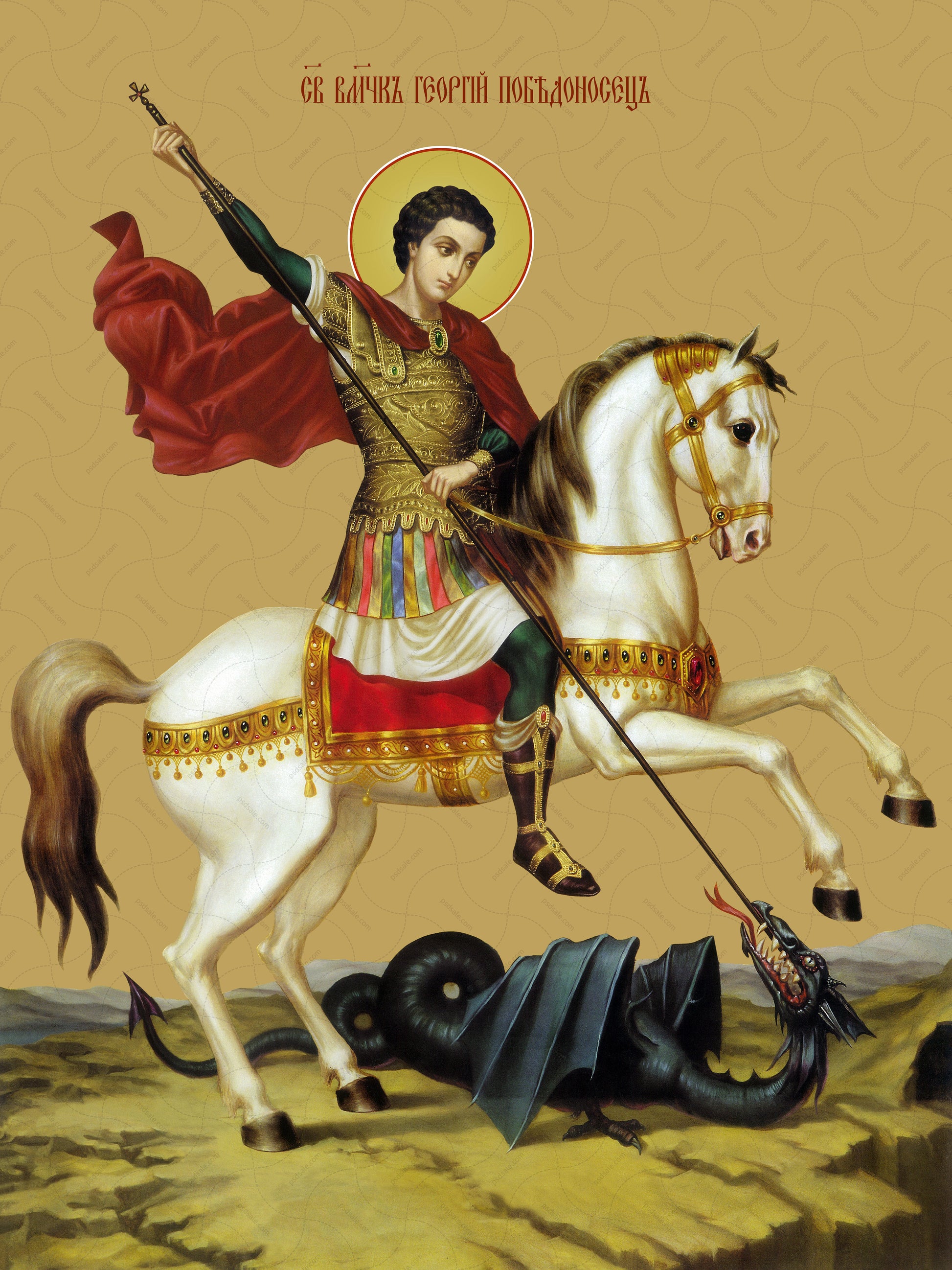 George the Victorious, great martyr