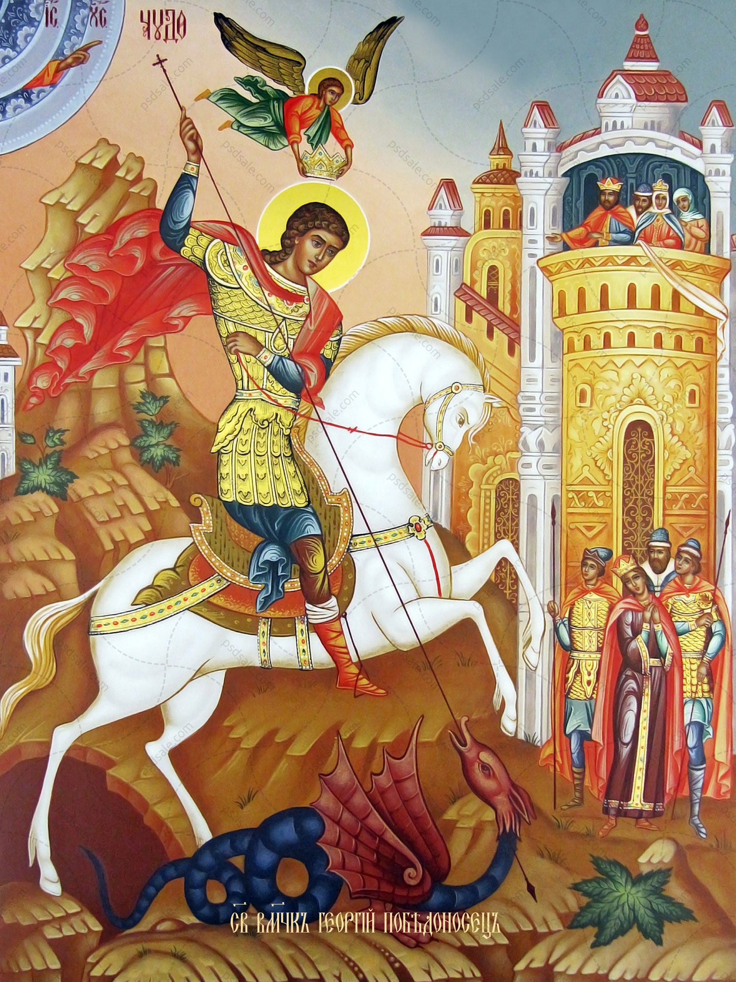 George the Victorious, great martyr