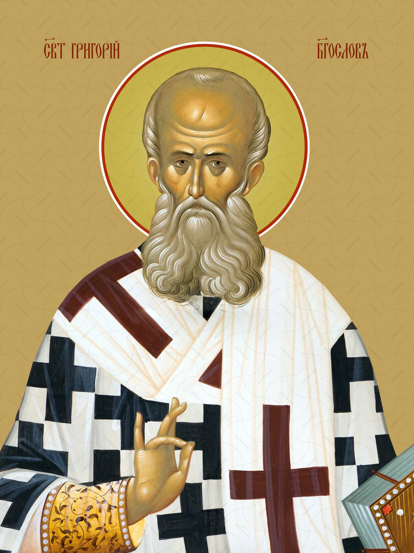 Gregory the Theologian, saint