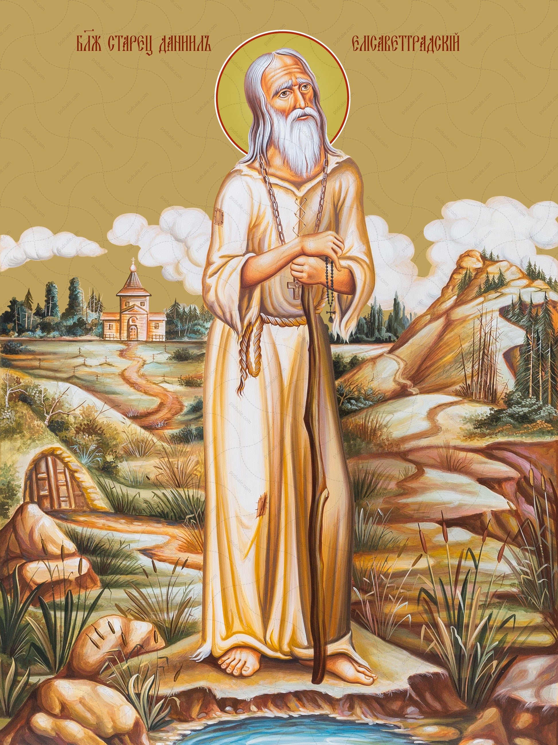 Daniel, blessed elder of Elisavetgrad