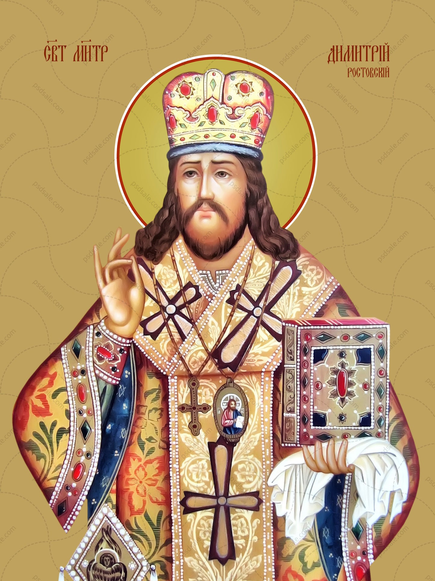 Dimitry Rostovsky, metropolitan