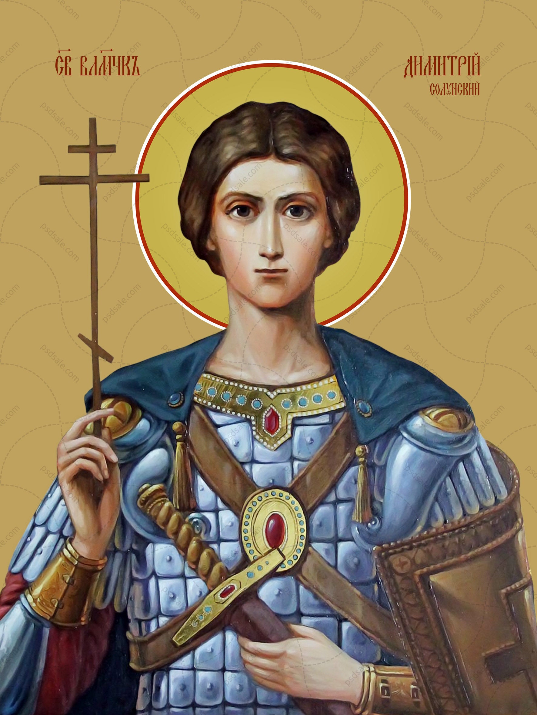 Dmitry Solunsky, great martyr