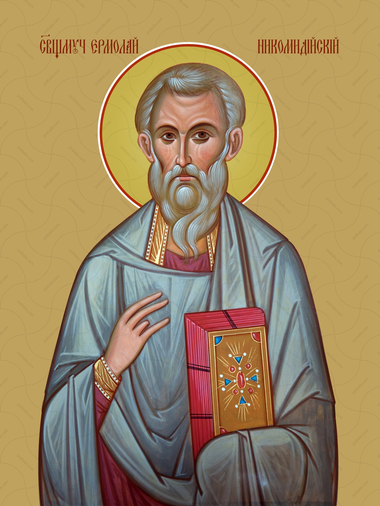 Ermolai of Nicomedia, hieromartyr