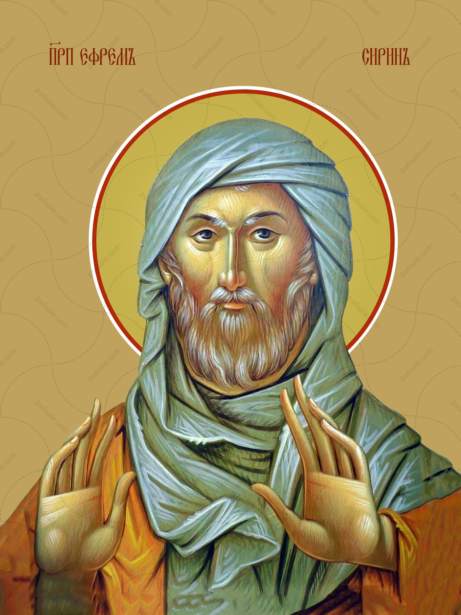 Ephraim the Syrian, monk