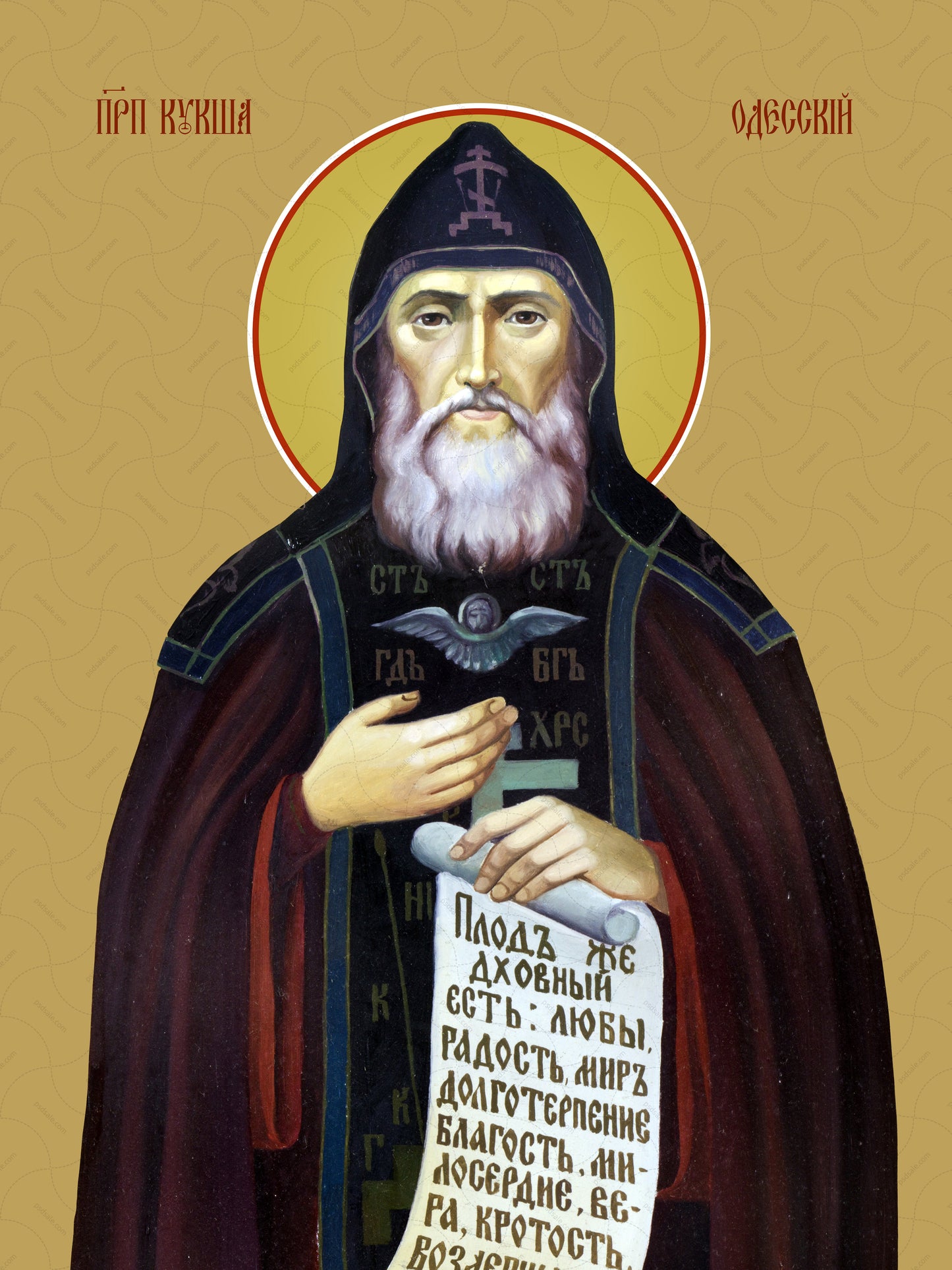 Kuksha Odessa, reverend