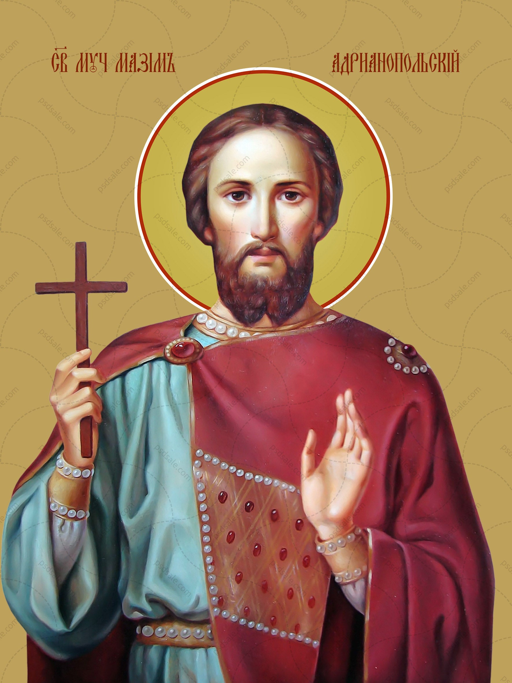 Maximus Adrianopolsky, martyr