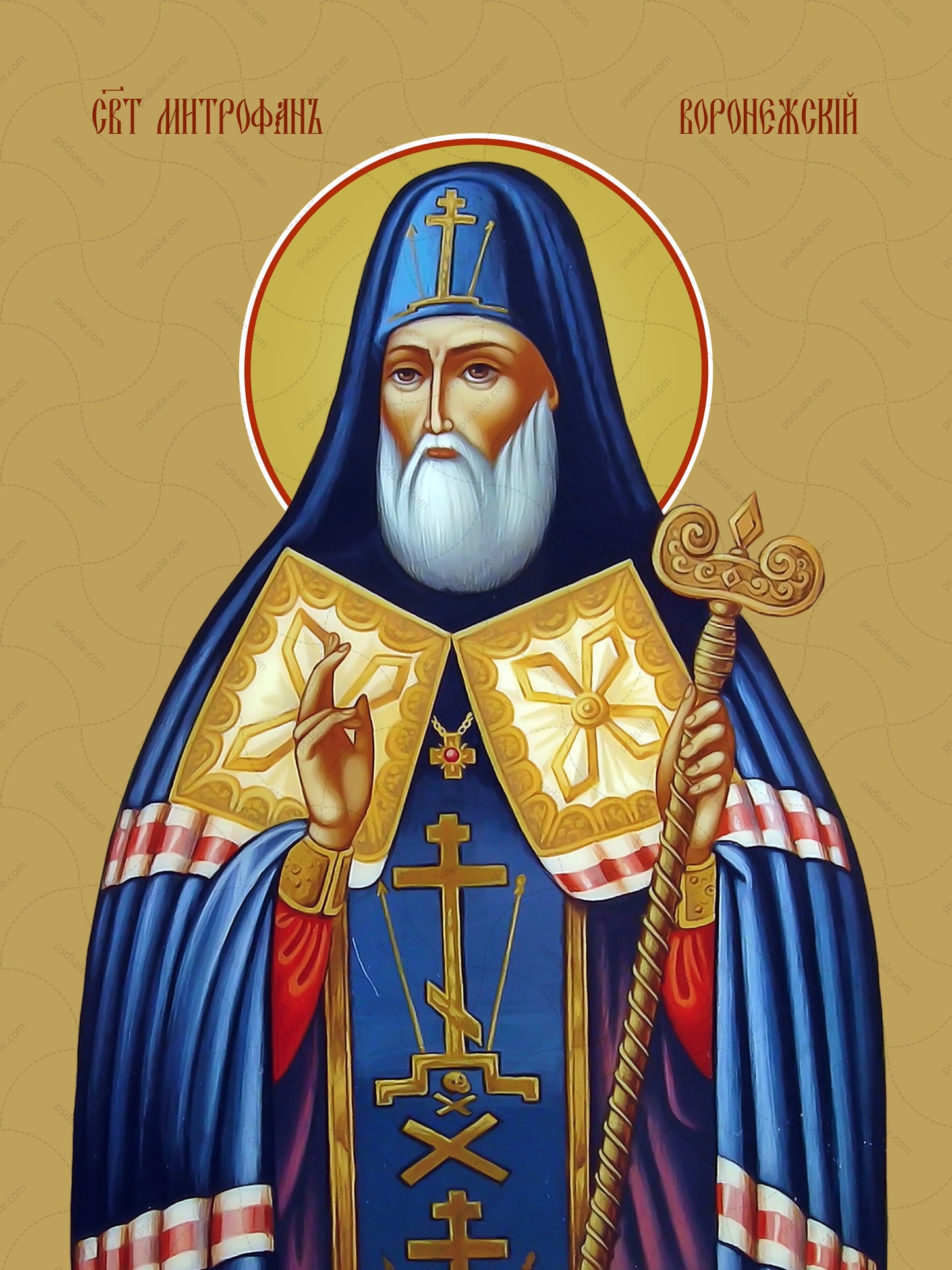 Mitrofan of Voronezh, saint