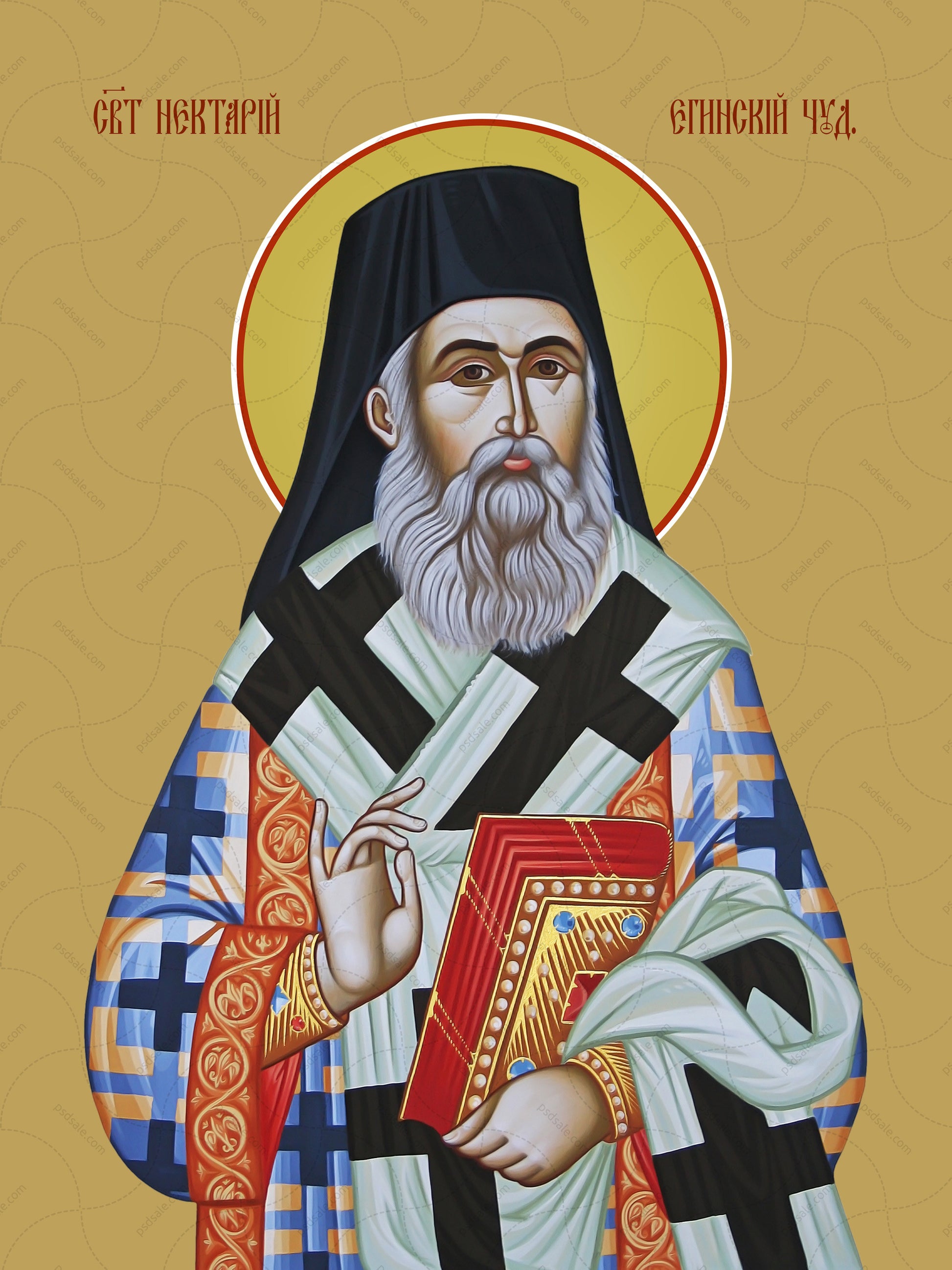 Nectarius of Aegins, saint