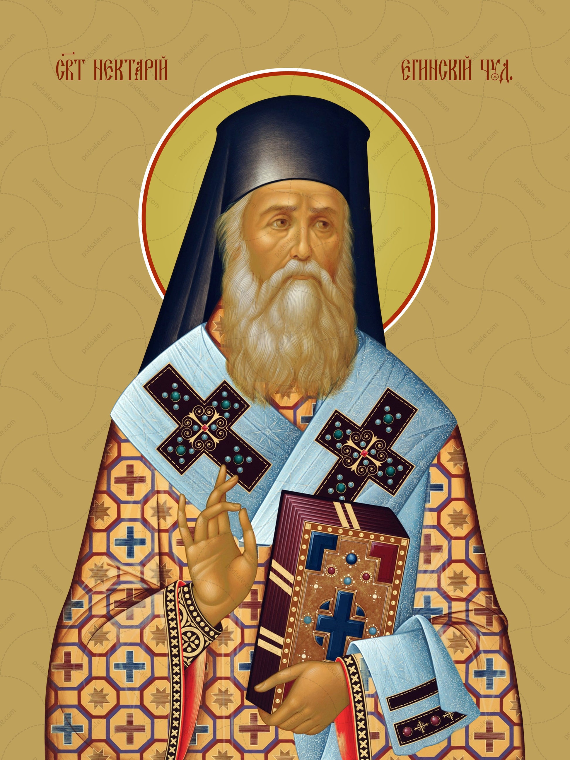 Nectarios of Aegins, saint