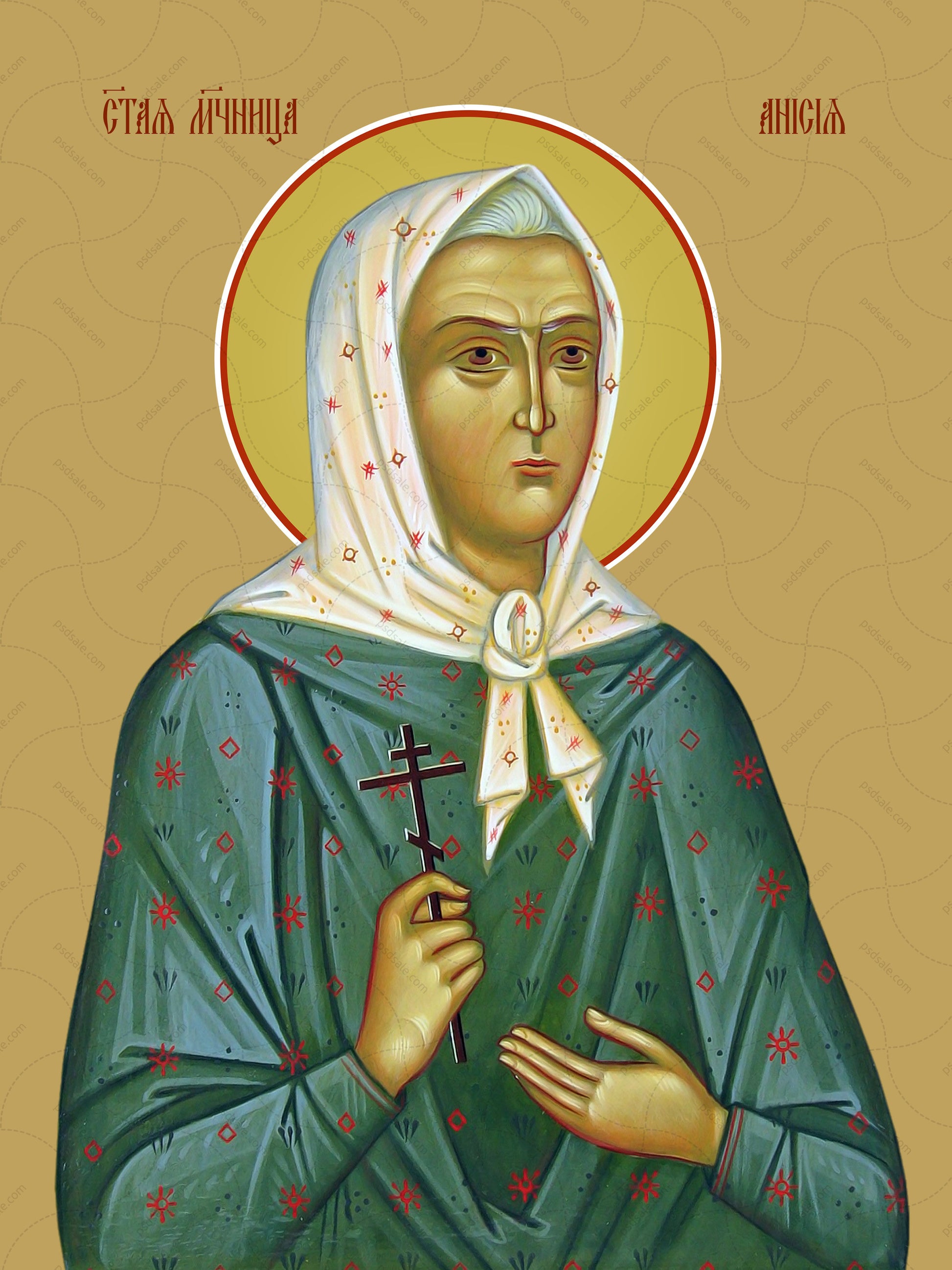 Anisia Maslanova, martyr