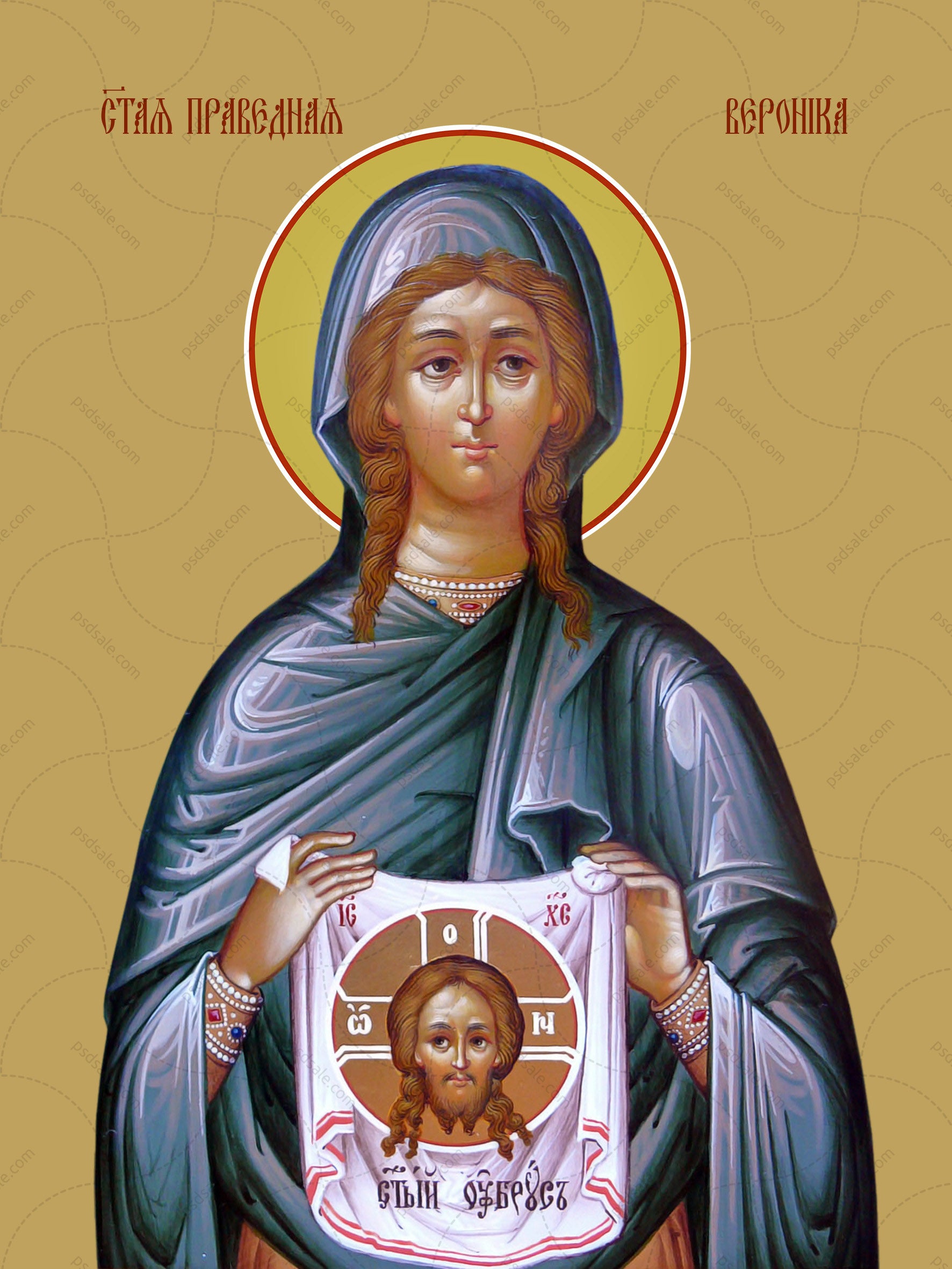 Veronica of Corinth (Nika), saint