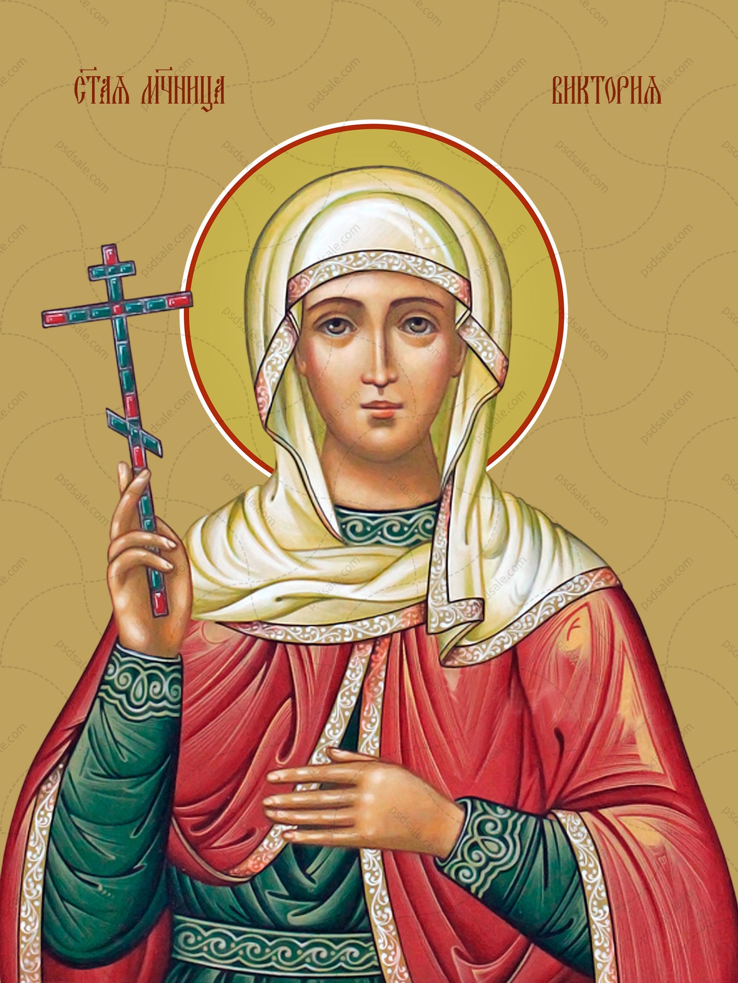 Victoria, holy martyr