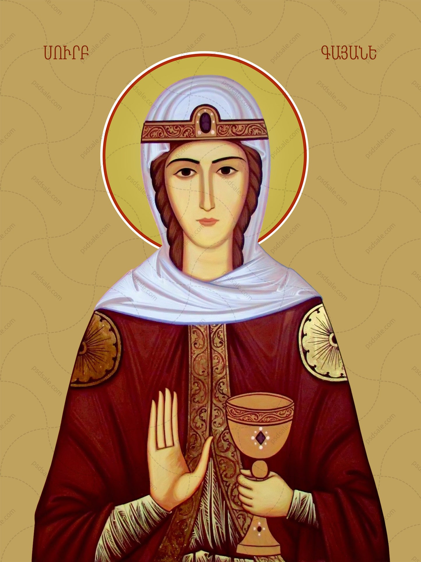 Gayania (Gayane), martyr