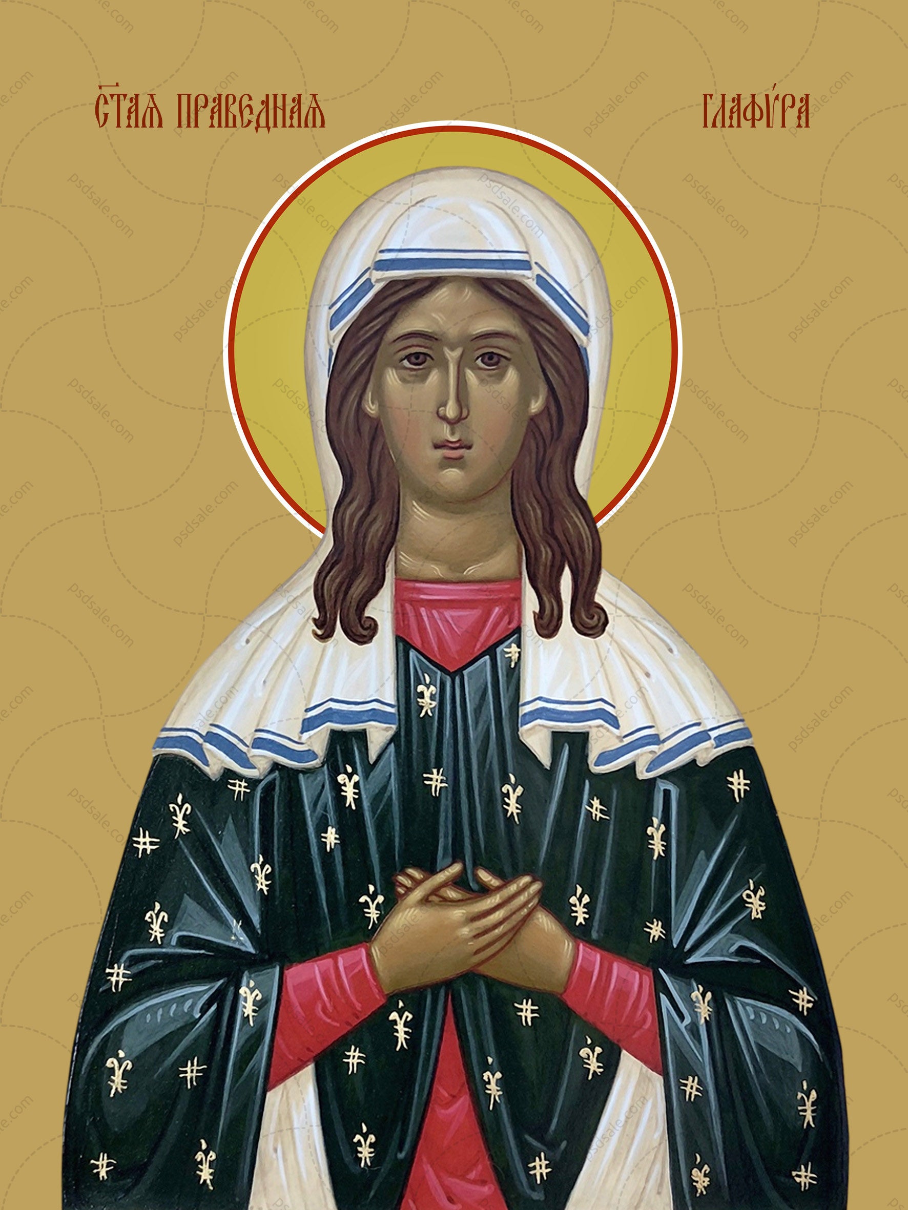 Glafira, holy righteous