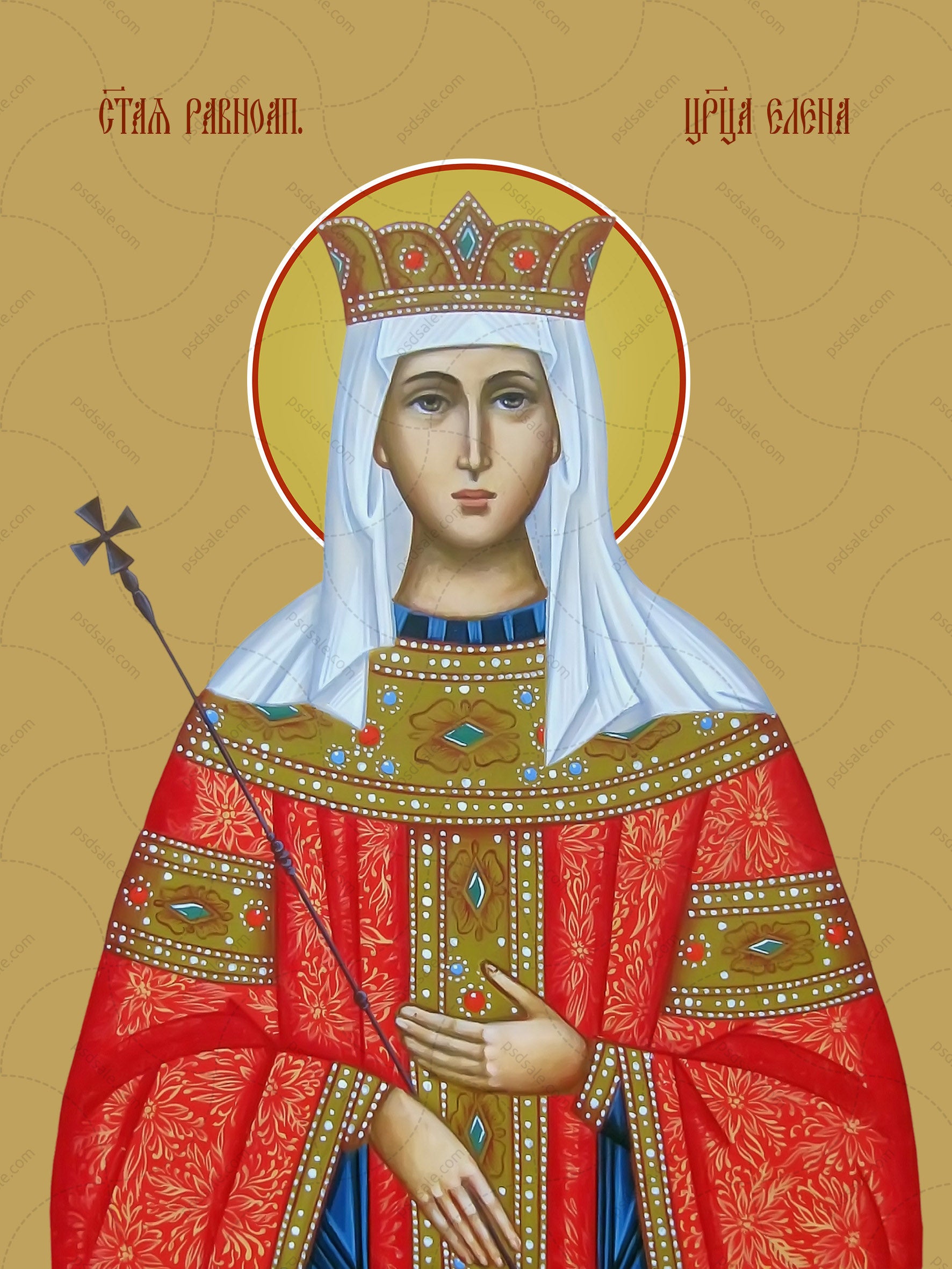 Helena, saint equal to the apostles