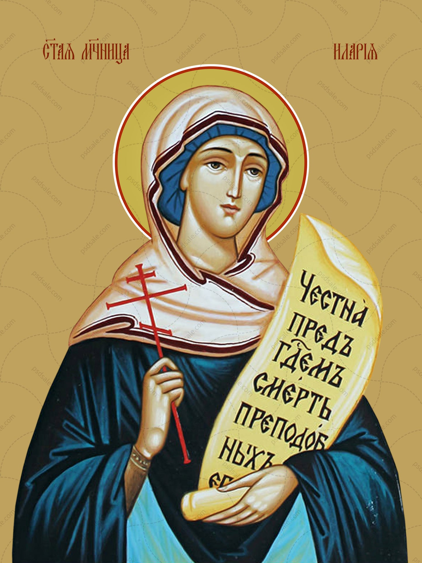 Hilaria of Rome, martyr