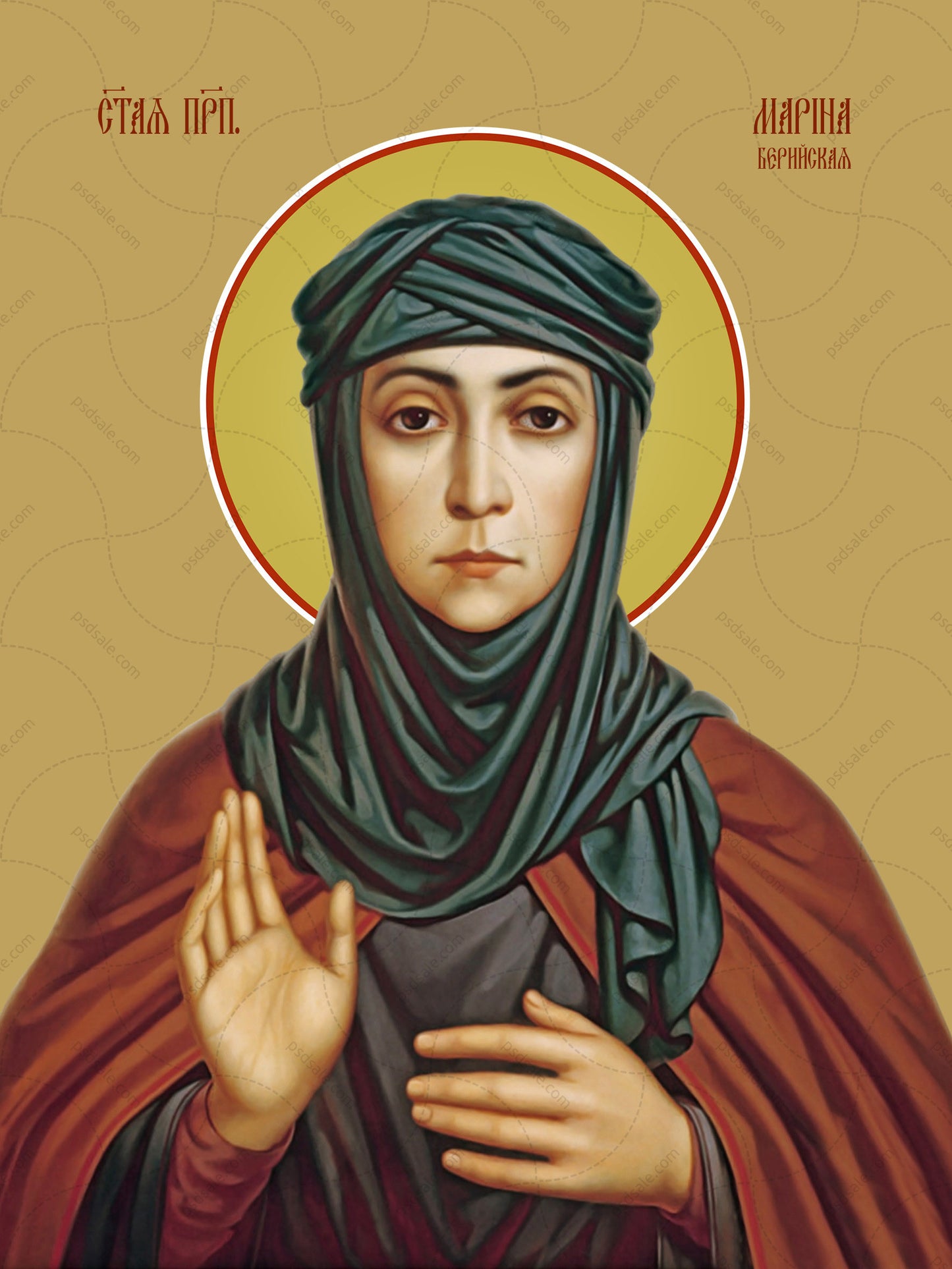 Marina of Macedon (Beria), reverend