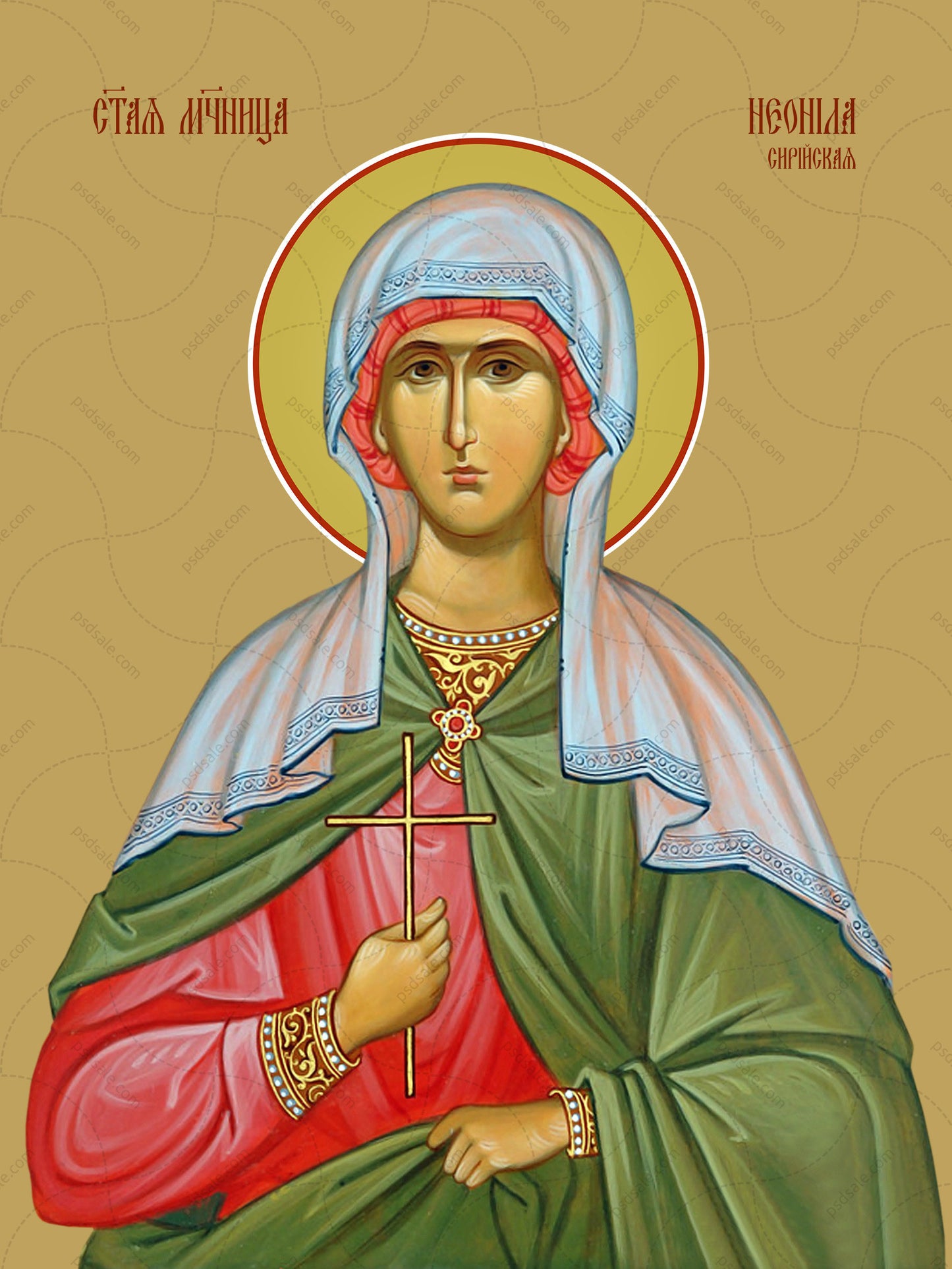 Neonila of Syria, martyr