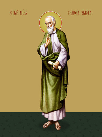 Simon Zealot, apostle