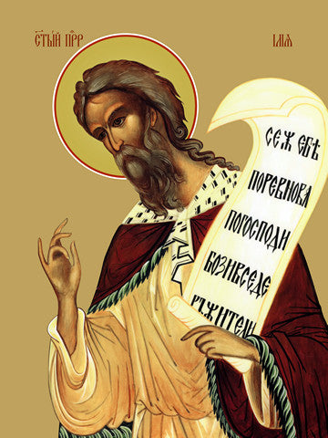 Prophet Ilya