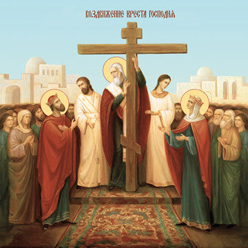 Exaltation of the Holy Cross