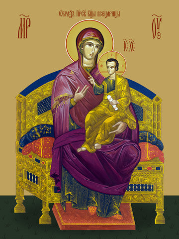Icon of the Mother of God ÒVsesaritsaÓ
