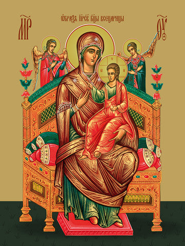 Icon of the Mother of God ÒVsesaritsaÓ