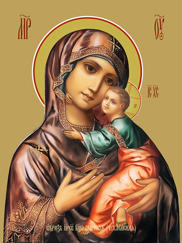 Icon of the Mother of God ÒGalichskayaÓ