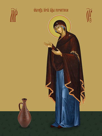 Theotokos Gerontissa