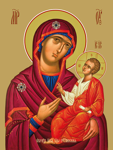 Icon of the Mother of God of Georgia
