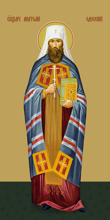 Anatoly Odessa, hieromartyr