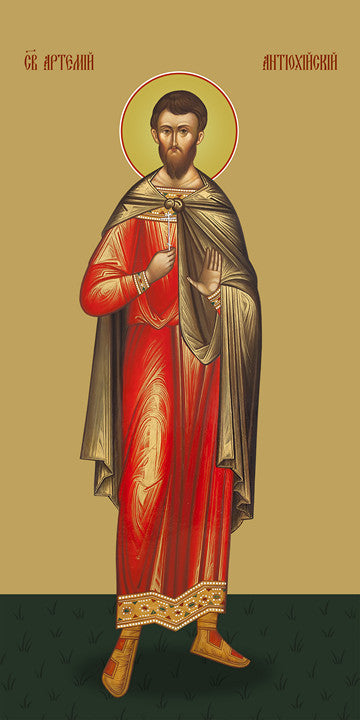 Artemy of Antioch, saint