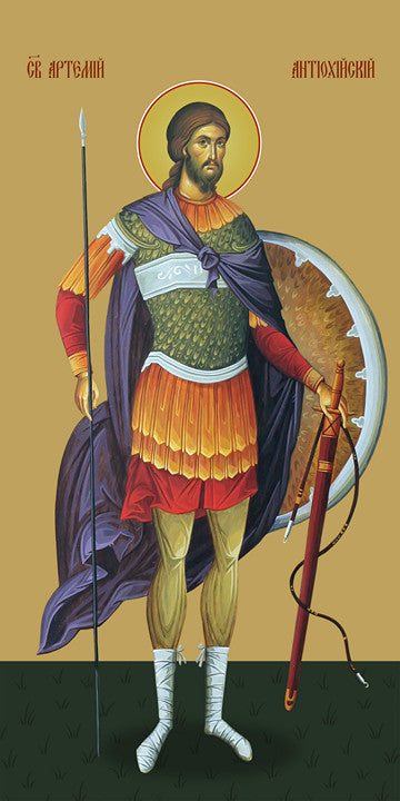 Artemy of Antioch, saint