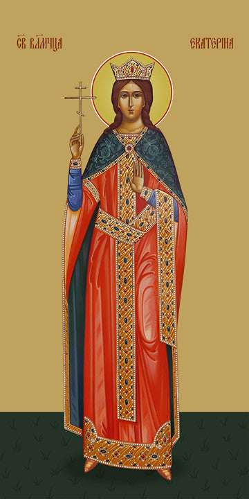 Catherine of Alexandria, saint