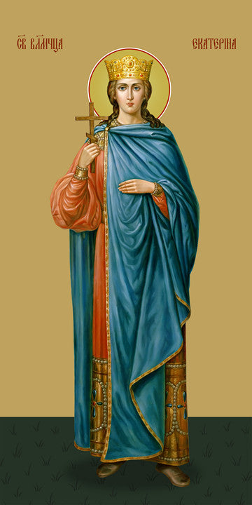 Catherine of Alexandria, saint