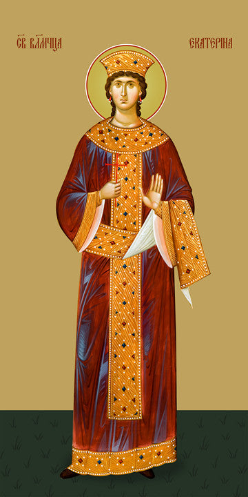 Catherine of Alexandria, saint