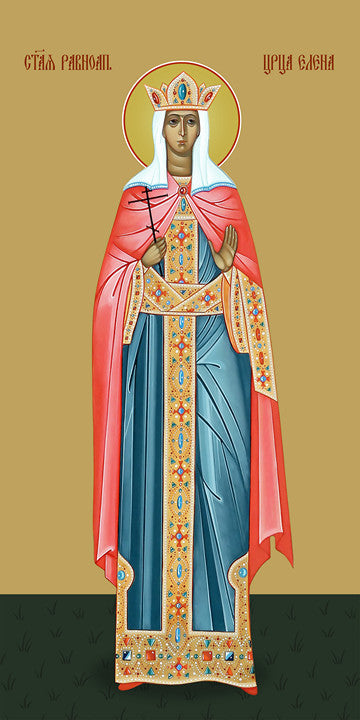 Helena, saint equal to the apostles