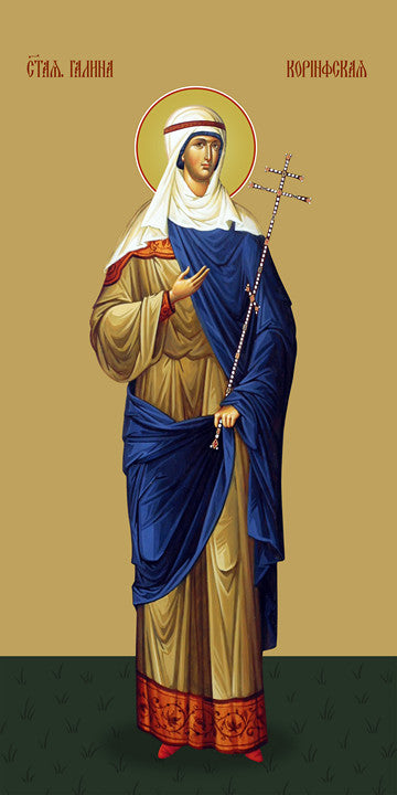 Galina of Corinth, martyr