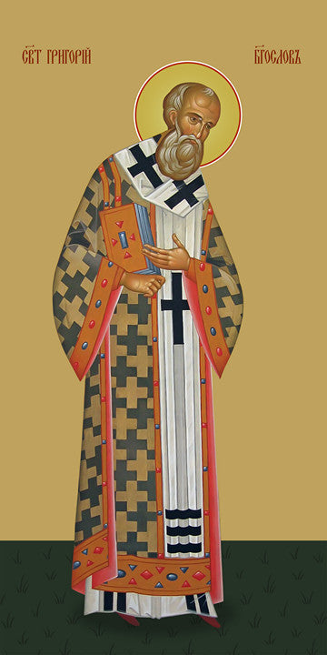 Gregory the Theologian, saint