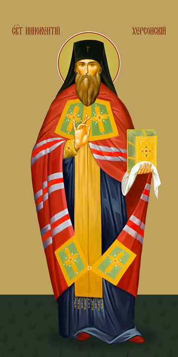 Innocent of Kherson, saint, archbishop