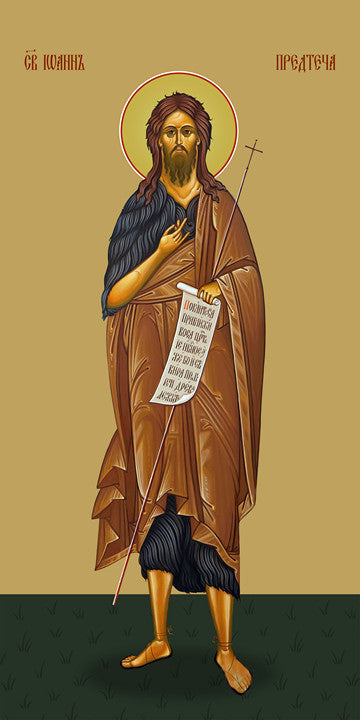 John the Baptist, saint