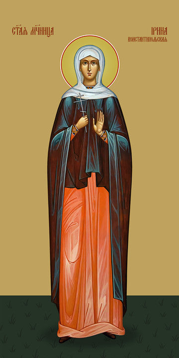Irina of Constantinople, martyr
