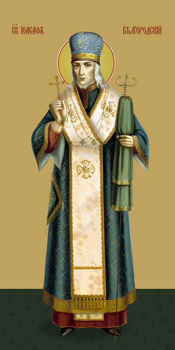 Joasaph of Belgorod, saint