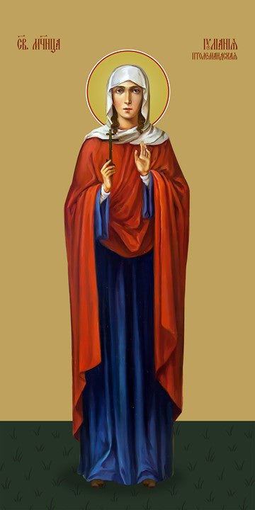 Juliana of Ptolemaid, martyr