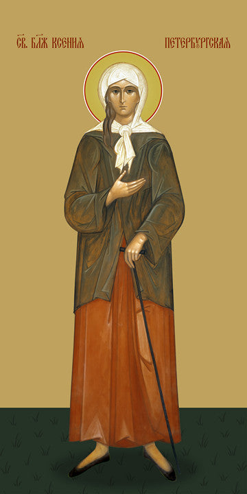 Xenia of Petersburg, saint
